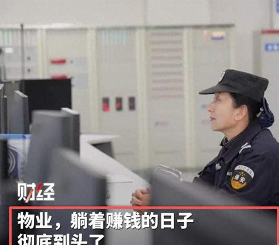 多地小区物业费大跳水，房子空置能免单？快看你家小区能不能退钱_腾讯新闻