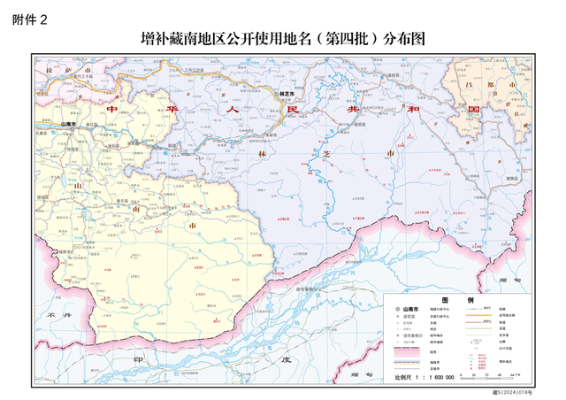 中方下发两份文件让印度意识到中国已为收复藏南做了万全准备
