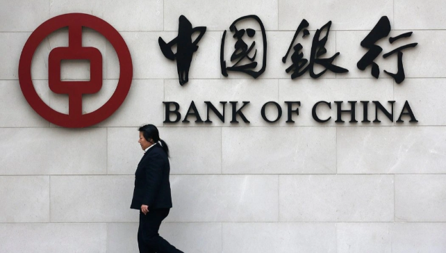 审计署通报，中国银行逃税23.67亿元