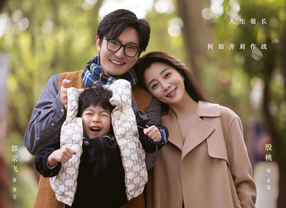 就目前官宣的剧照来说,殷桃长发披肩,美丽又知性,依靠着郭京飞的样子