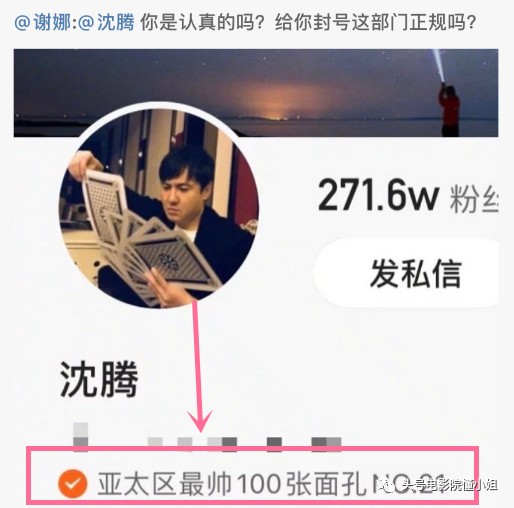 2022年全球最帅面孔，肖战王鹤棣上榜，中国网友：没有沈腾，不服制定一个寒假计划2022已更新(微博/头条)