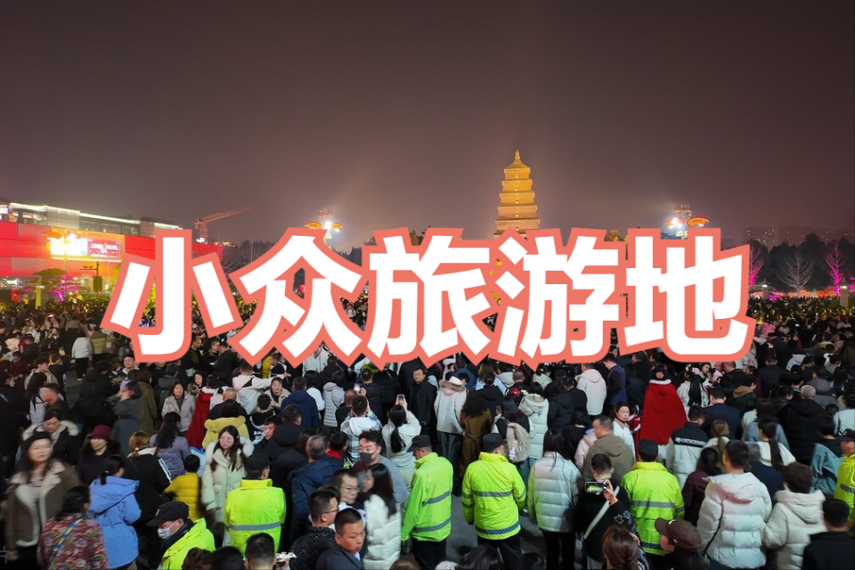五一长假,这5个小众人少的地方很不错,有美食,有美景,很安逸