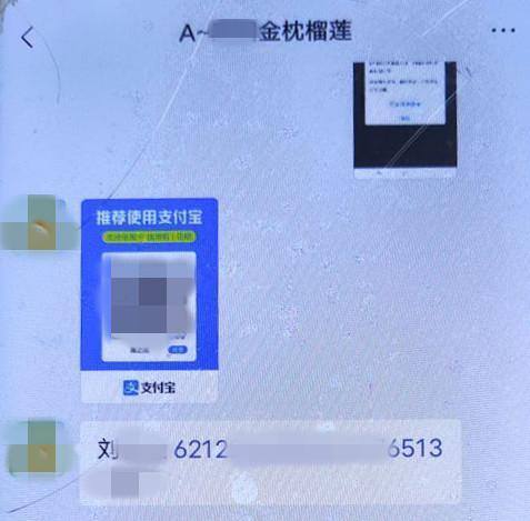 钱一付,卖家消失了!