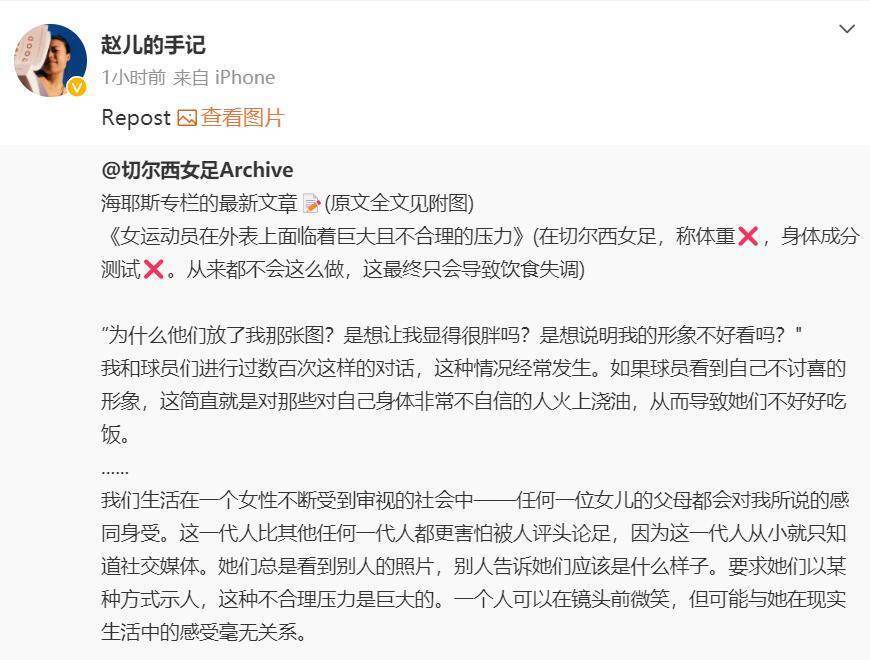 中国女足再次内讧！留洋球星连续发博炮轰国家队选人，李影加入战团_腾讯新闻