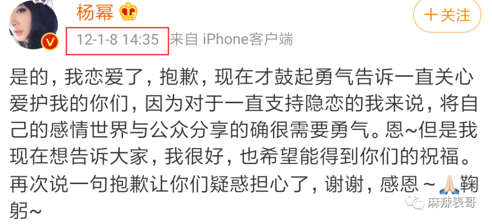 胡歌官宣当爸，再回顾下他和薛佳凝、杨幂、江疏影的爱情故事八年级上册语文书内容2023已更新(今日/头条)八年级上册语文书内容