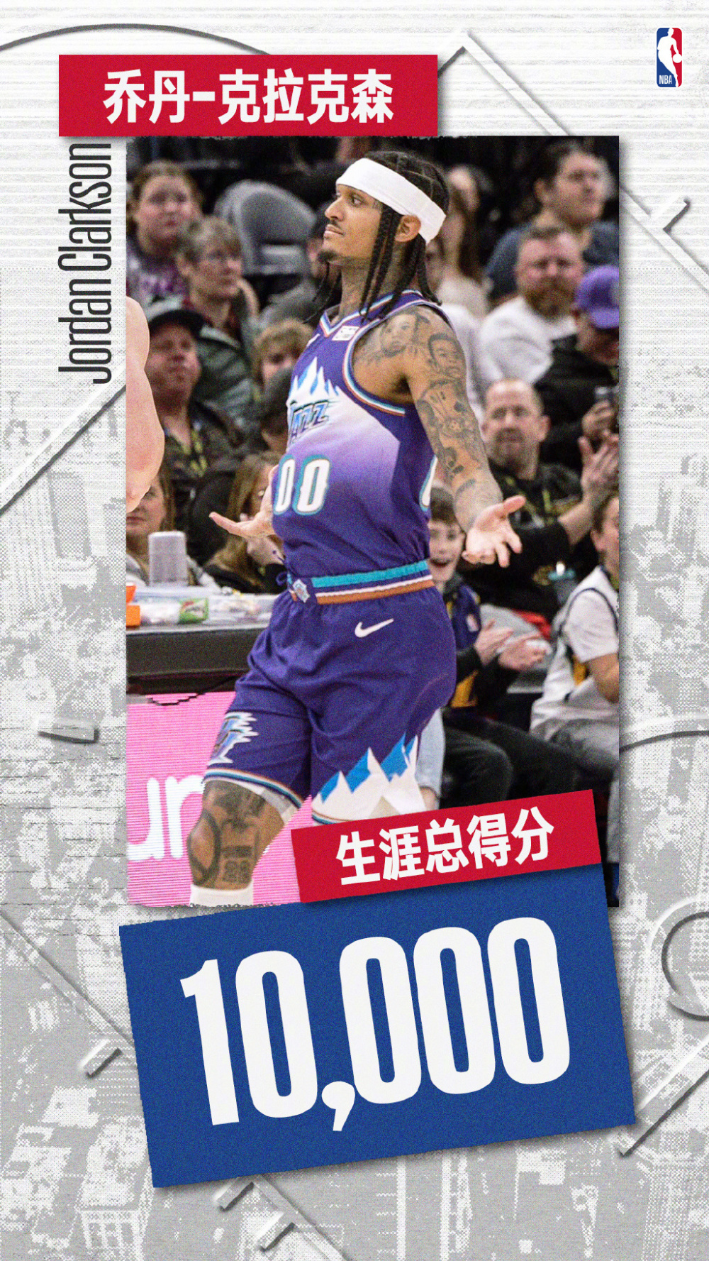 NBA最惨队：爵士连3场被绝杀＋两遭国王绝杀近5败均输5分以内展采之思2023已更新(今日/知乎)