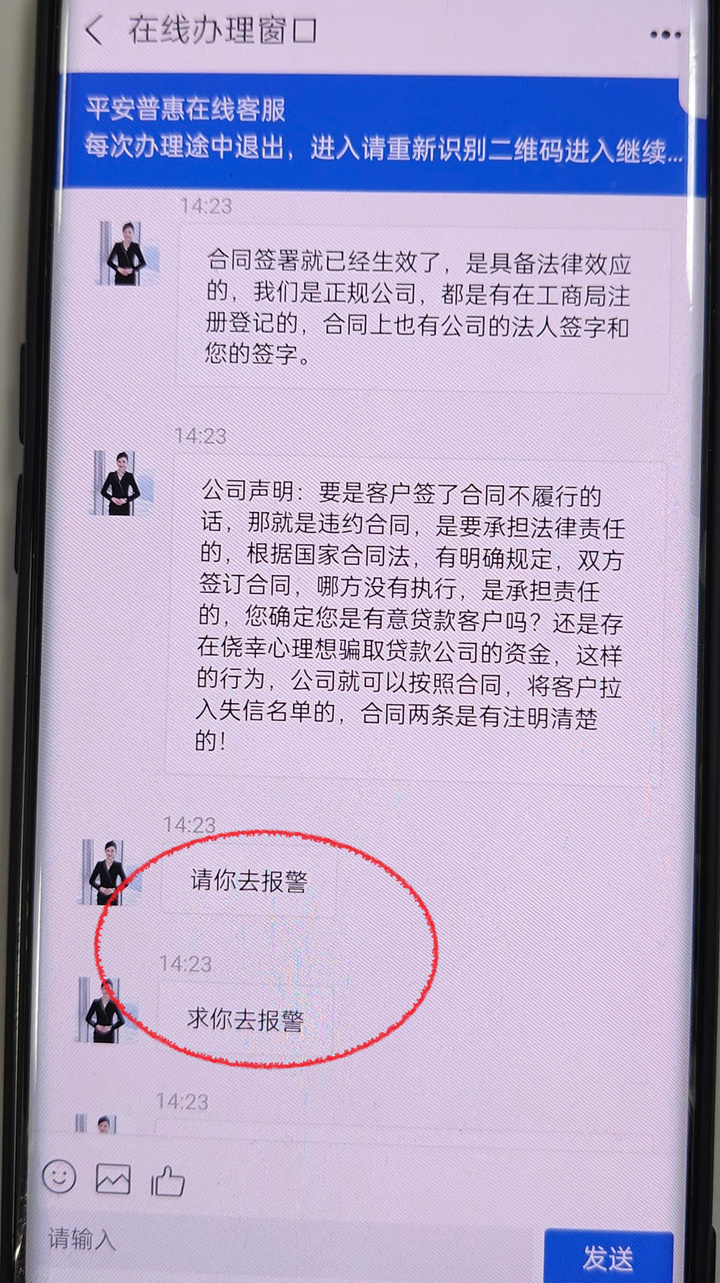 孩子读不了重点学校!"面对这么凶的客服,她慌了_腾讯新闻