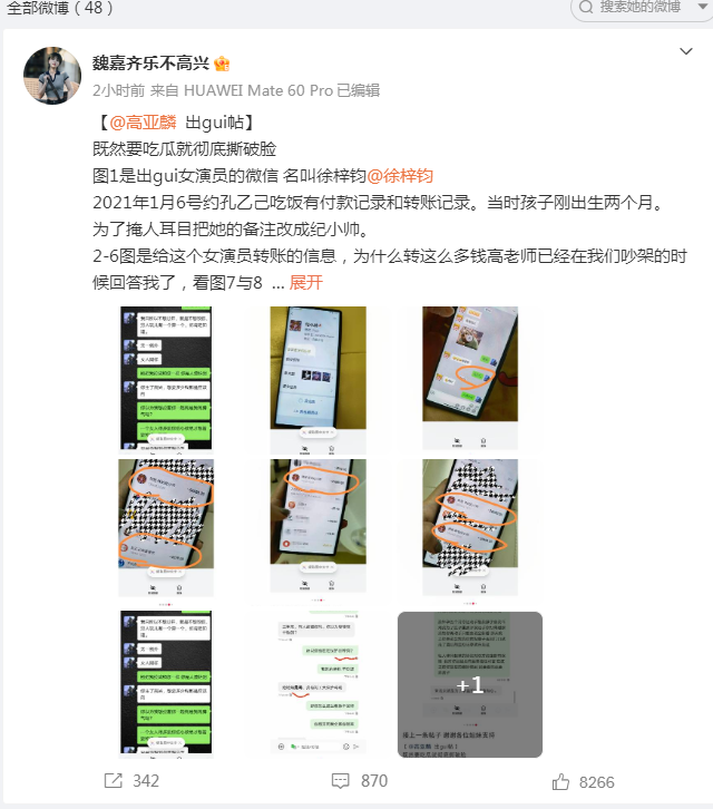 高亚麟:被女演员锤出轨,妻子却另有其人?戏骨"塌房"更毁三观