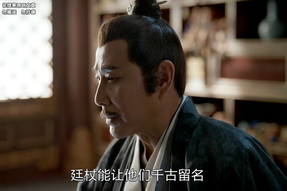 庆余年2：庆帝的“逆鳞”，岂是赖名成能碰的，范闲被狠狠上了一课_腾讯新闻