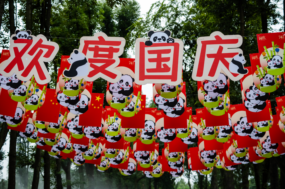 國慶文字節(jié)手抄報內(nèi)容_國慶節(jié)手抄報文字_國慶節(jié)文字手抄報