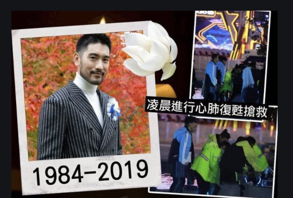 高以翔去世4周年二哥高宇桥证实又一噩耗