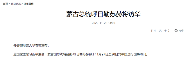 G20峰会28国给俄设陷阱，联大会议通过俄赔偿乌议案，中国站了出来抖音私信引流技术