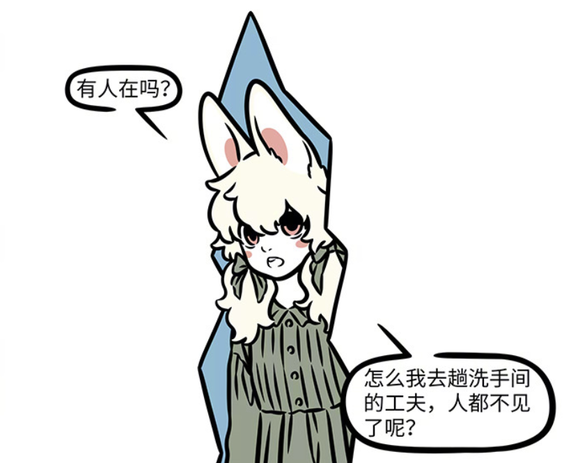 非人哉:敖烈召唤阿盛和老默,小玉打破次元壁,观音修复大光相_腾讯新闻