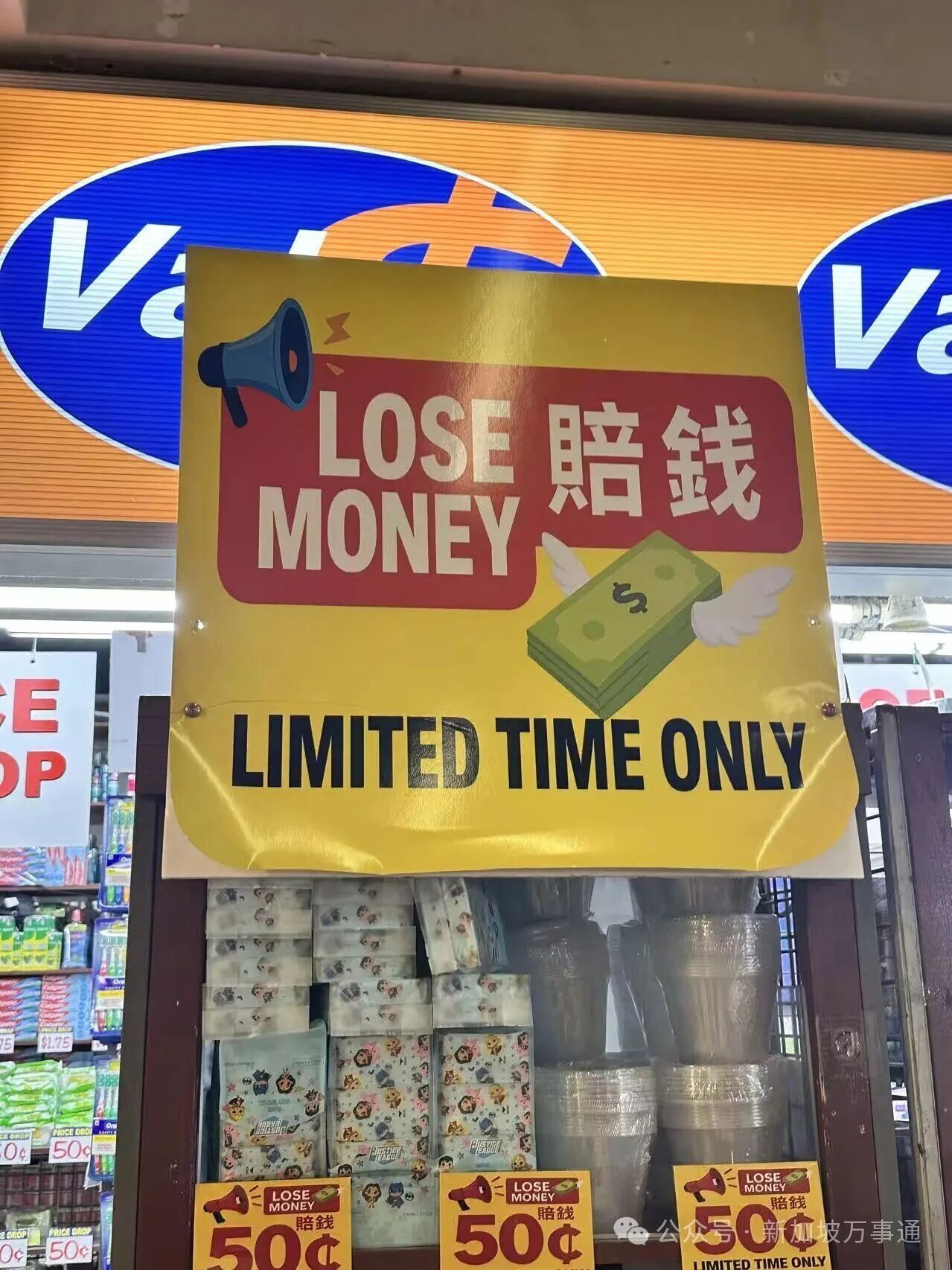 新加坡，東南亞人自己的佛羅里達州！地鐵晾衣服、內褲佔座、大街上裸奔... - 