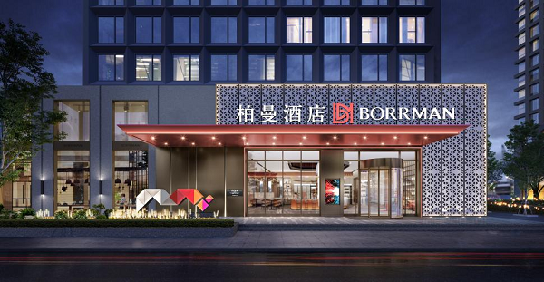 存量改造驶入"快车道",投资多维数据亮眼印证柏曼酒店品牌价值_腾讯