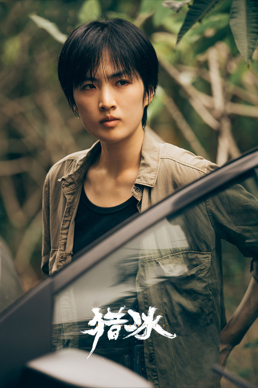 华为官方账号宣传《猎冰》,姚安娜演技引热议_腾讯新闻