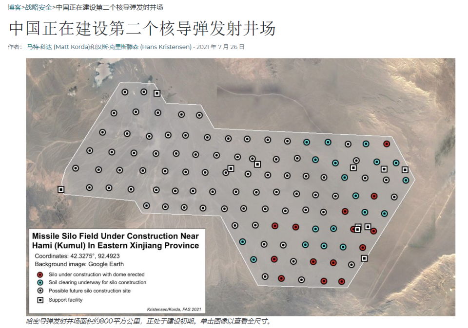 美印盯上中国核反应堆：俄提供核燃料，中国2035年将拥1500枚核弹_腾讯新闻