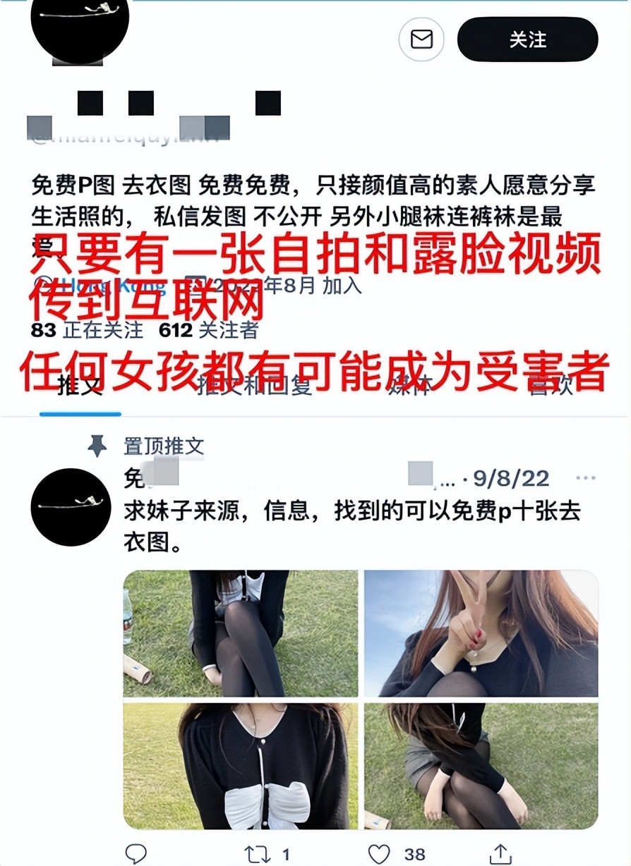 六百万粉女网红，成了外网黄色视频女主，她冤吗？300017网宿科技2023已更新(知乎/今日)300017网宿科技