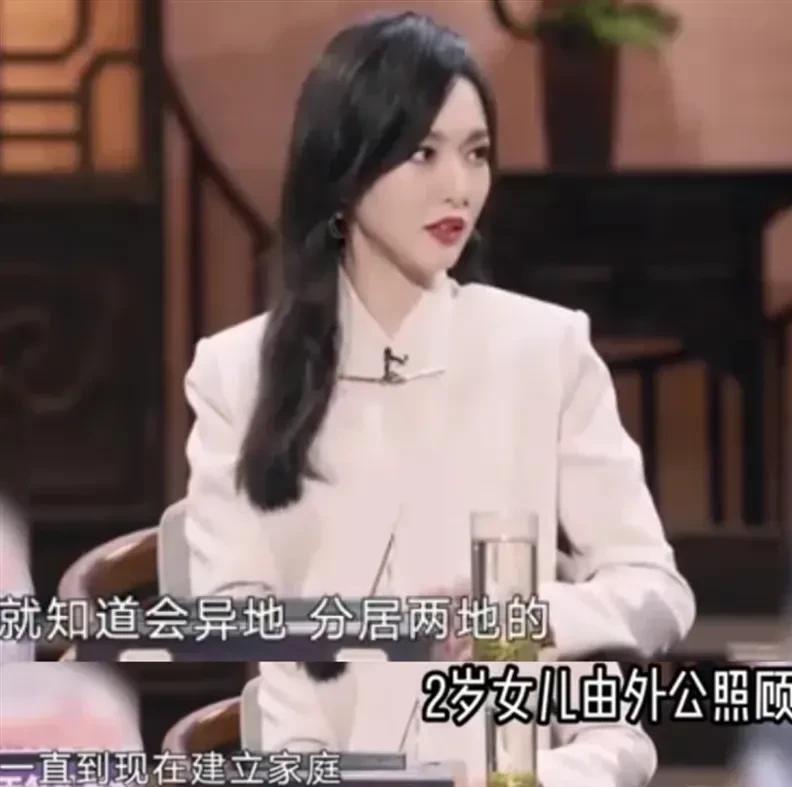 唐嫣婚变风波后首现身，穿西装在上海出席活动，男方IP显示北京_腾讯新闻