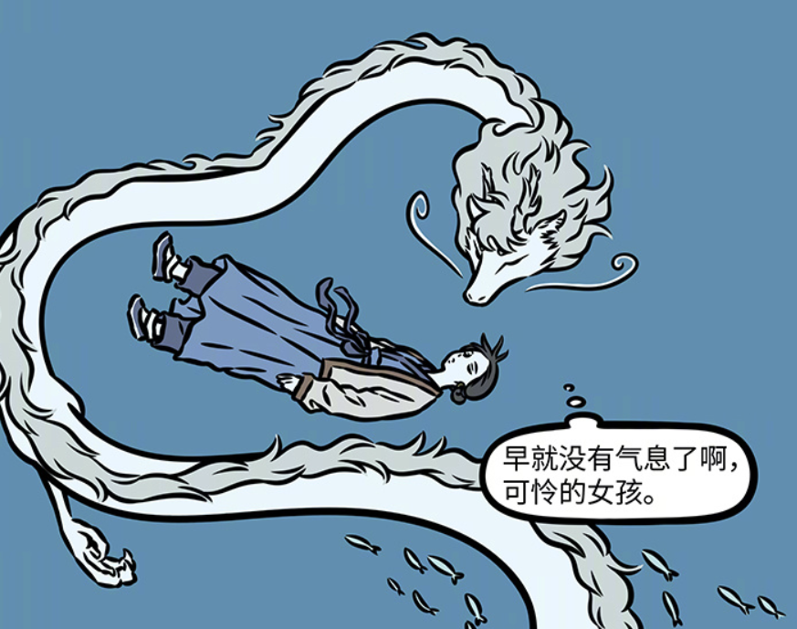 非人哉：新角色妈祖登场，敖烈很早就认识她_腾讯新闻
