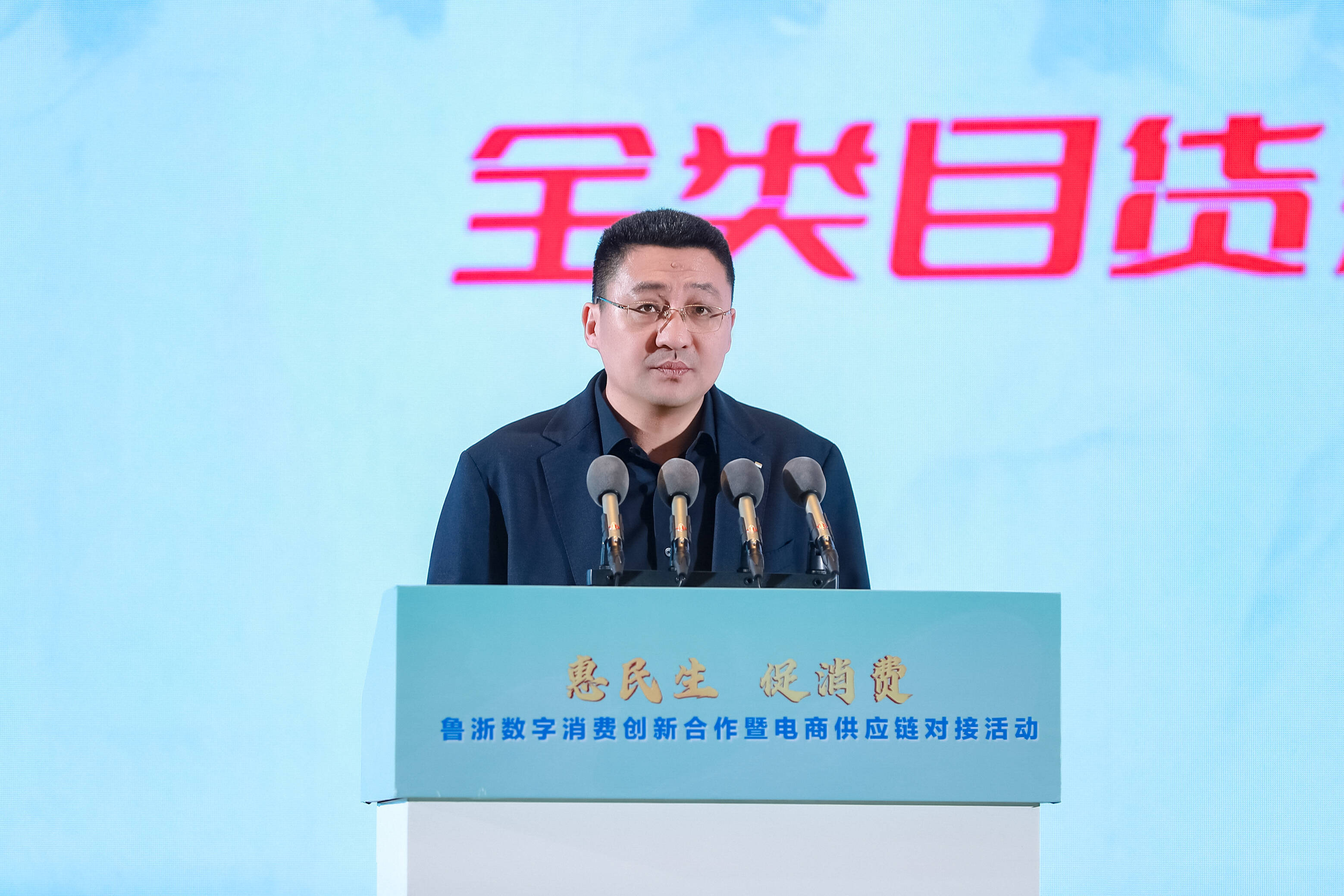 魯浙攜手 電商賦能 | 抖音集團山東公司副總裁邢玉軍：貨架場內容場協同驅動 抖音“鄉村計劃”深耕齊魯 - 