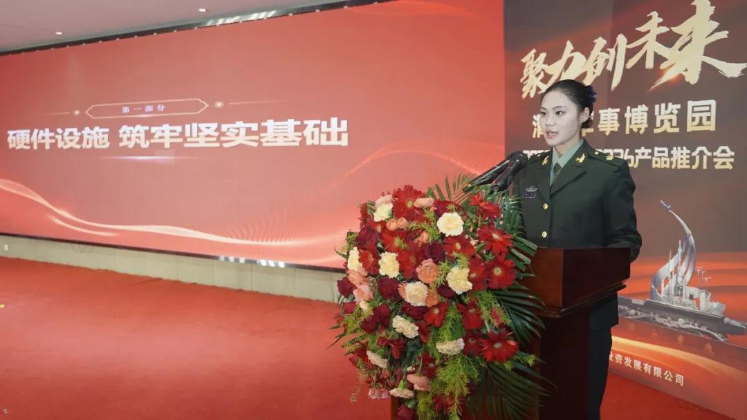 “熱血鑄軍魂 聚力創未來”——渭南軍事博覽園2025年年會暨2026年產品推介會成功舉辦 - 