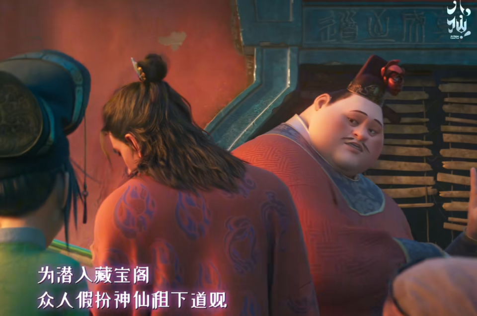 八仙！导演揭秘神仙管理局为何全是凡人：只有凡人才会共情凡人