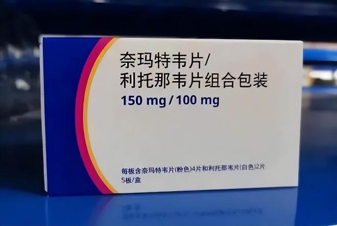 辉瑞"特效药"只卖2980,贵吗?_腾讯新闻