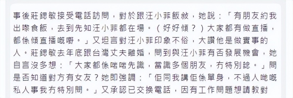 郭晶晶霍启刚再现教科书级教育！带娃爬长城，感受祖国大好河山人教版初二物理上册目录2023已更新(网易/新华网)人教版初二物理上册目录