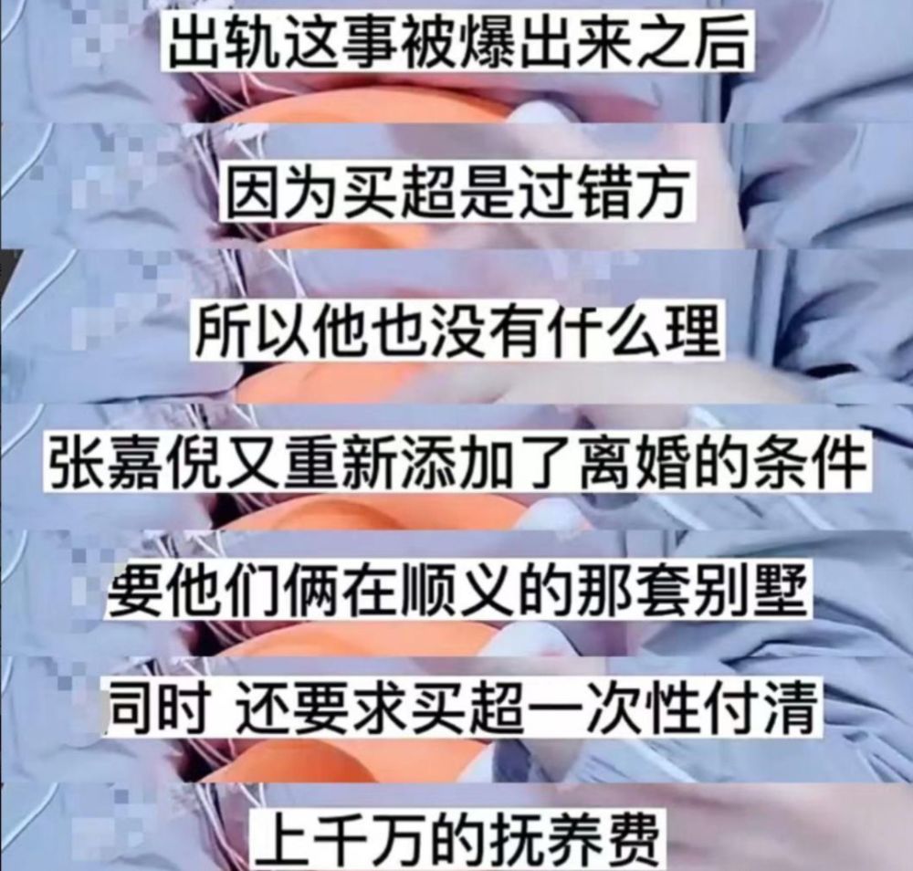 田馥甄发文悼念汶川地震，昔日不当言论却被揪出，再一次惨遭网暴人教版英语九年级补全对话2023已更新(今日/微博)