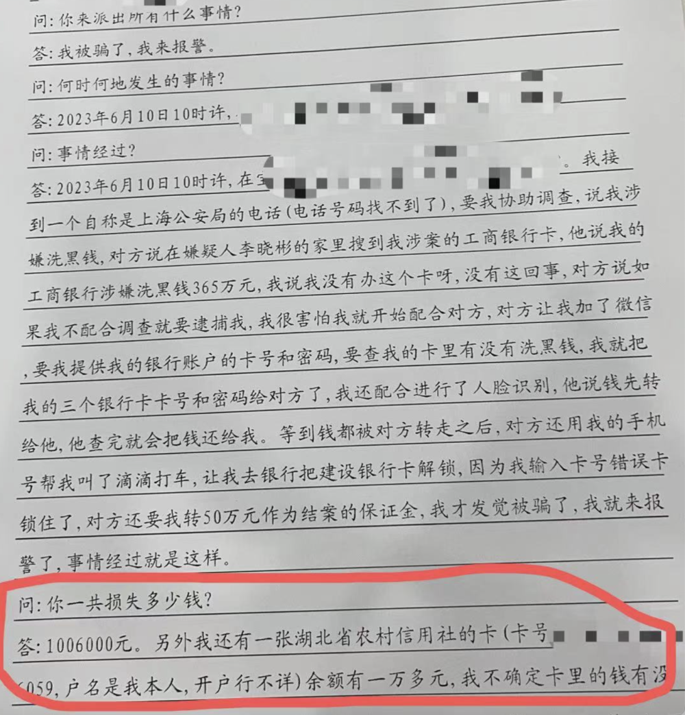 我妈被一个电话骗光100W养老钱”，骗子怎么能这么狠毒？我该如何安慰和保护爸妈？