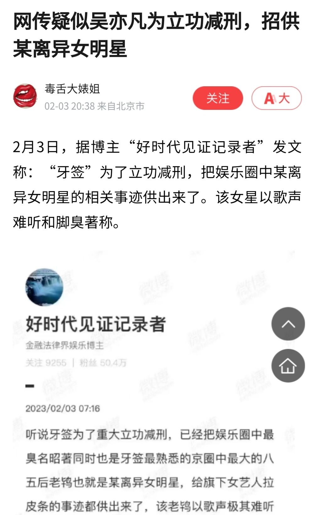 北京买房：理清思路，购房建议725英语流利说level5什么水平2023已更新(微博/今日)