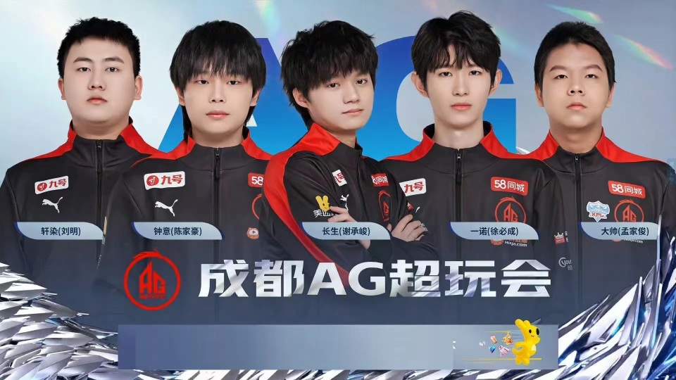 第一场比赛,他们遇到了ttg战队,在输掉一局的情况下连扳3局,上演"让一