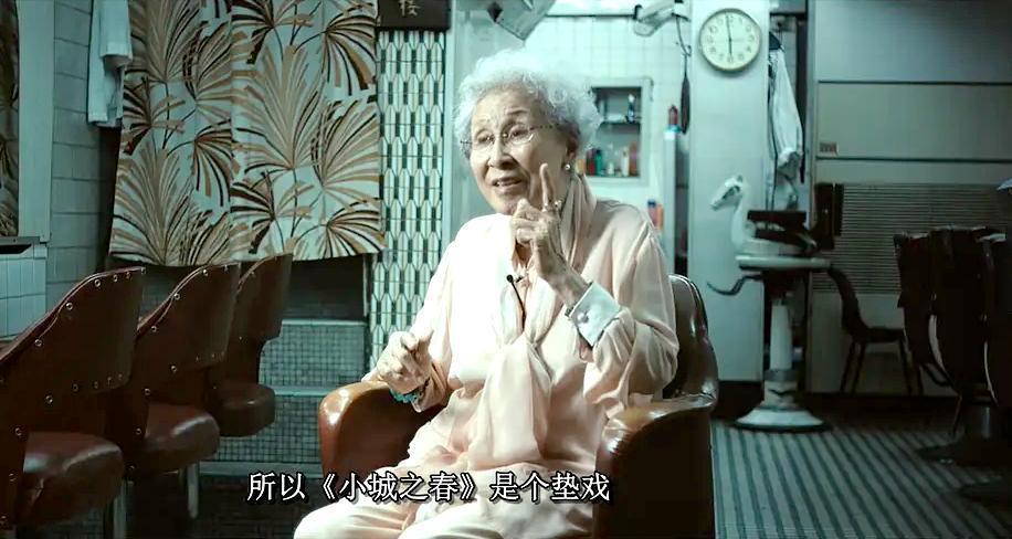 《小城之春》老艺术家韦伟去世，享年101岁，最后露面双眼已失明_腾讯新闻
