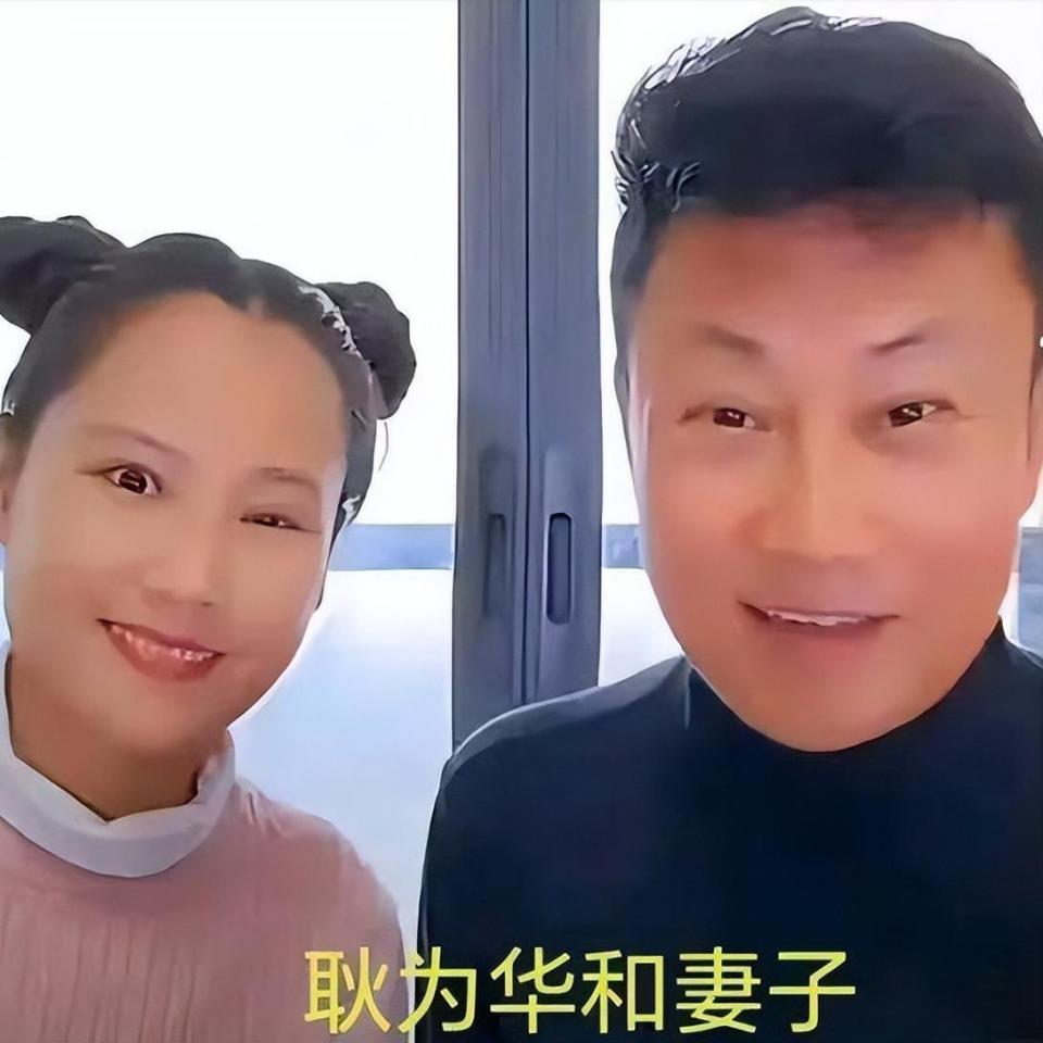 和郑佳离婚另娶的耿为华,如今却满脸憔悴懊悔不已