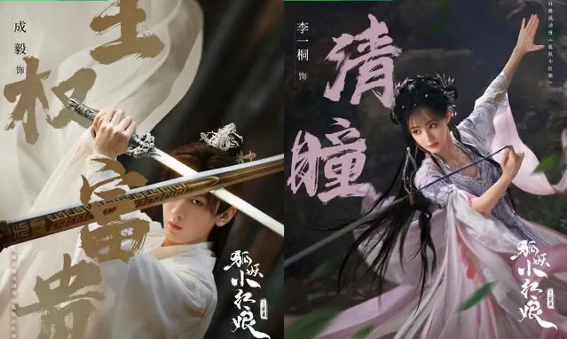 成毅不愧是吐血专业户,《狐妖小红娘王权篇》万箭穿心路透,看起来又