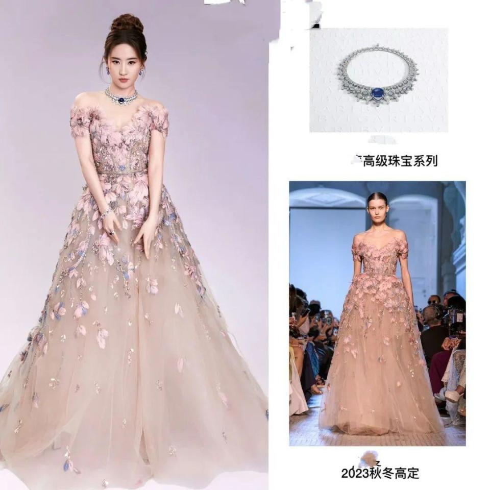 刘亦菲戴4000万项链出场,却被嘲笑体态不佳,"神仙姐姐"翻车?_腾讯新闻