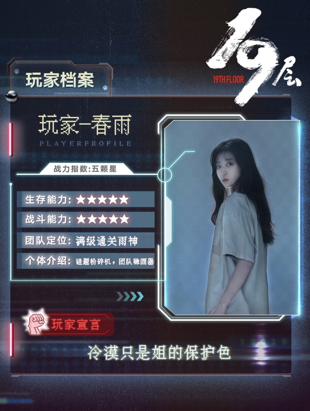 在通过充斥着皮影的"鬼楼",被皮俑追击的荒村等关卡时,过关失败,导致