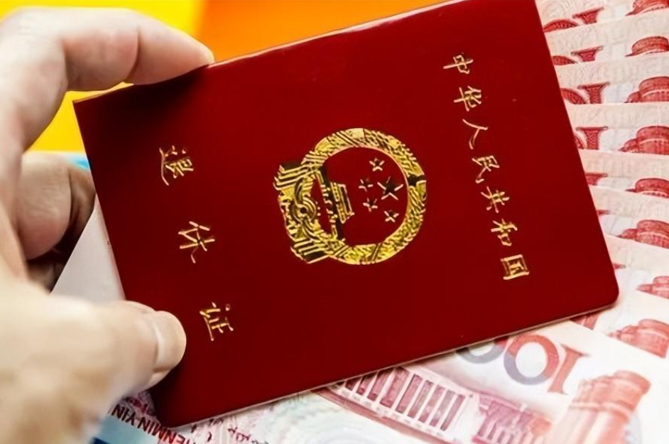 你的养老金和退休证颜色无关，全靠它！人社部门权威解读来了_腾讯新闻