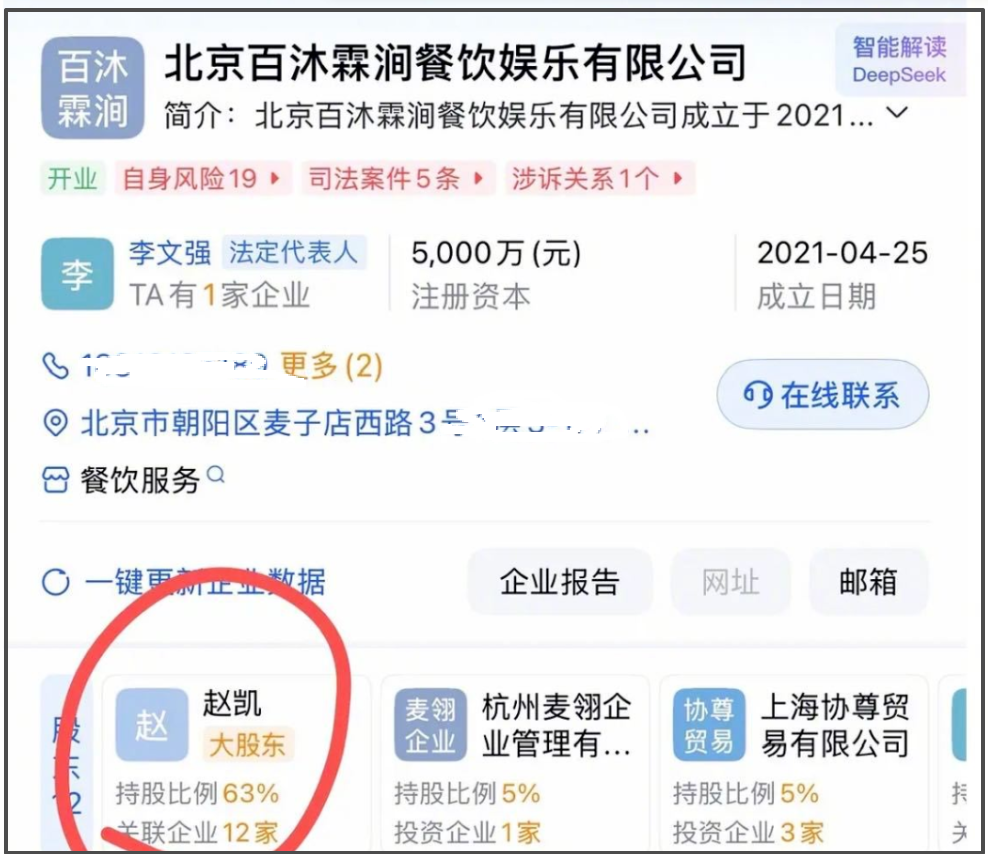 單依純侵權扯出新瓜！經紀人開商K郭麒麟等人助陣，連夜暫停營業 - 
