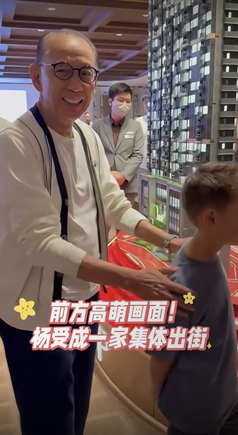 82岁杨受成带孙子买房，杨其龙头发花白比爹老，陆小曼挺大肚臃肿_腾讯新闻