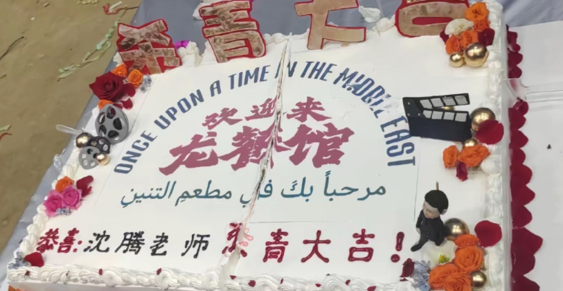 2026年暑假檔，四部電影亮相，周星馳與沈騰註定會有一場“惡戰” - 