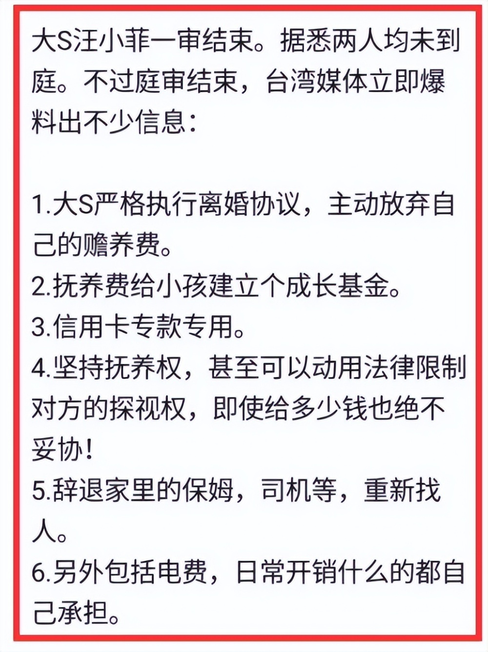 汪小菲大S的离婚闹剧还在上演，张兰为何能甩前儿媳几条街？哪些蔬菜可以生吃做沙拉2022已更新(今日/知乎)