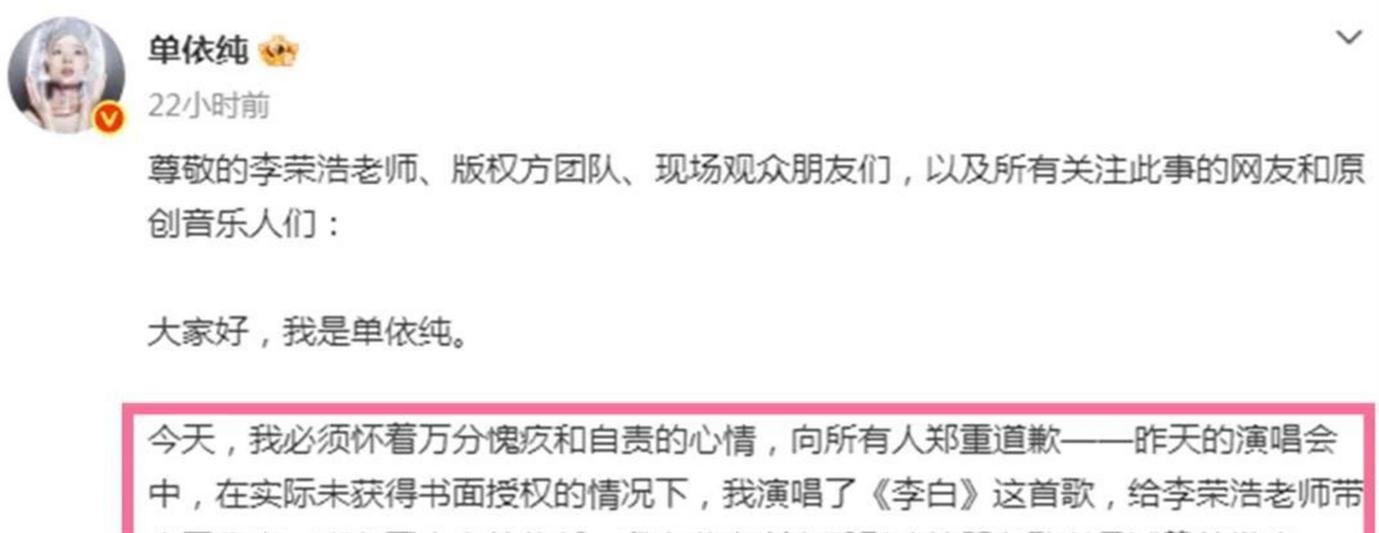 單依純經紀人名下商K疑似關停！敏感評價被刪，包間最低消費2500 - 