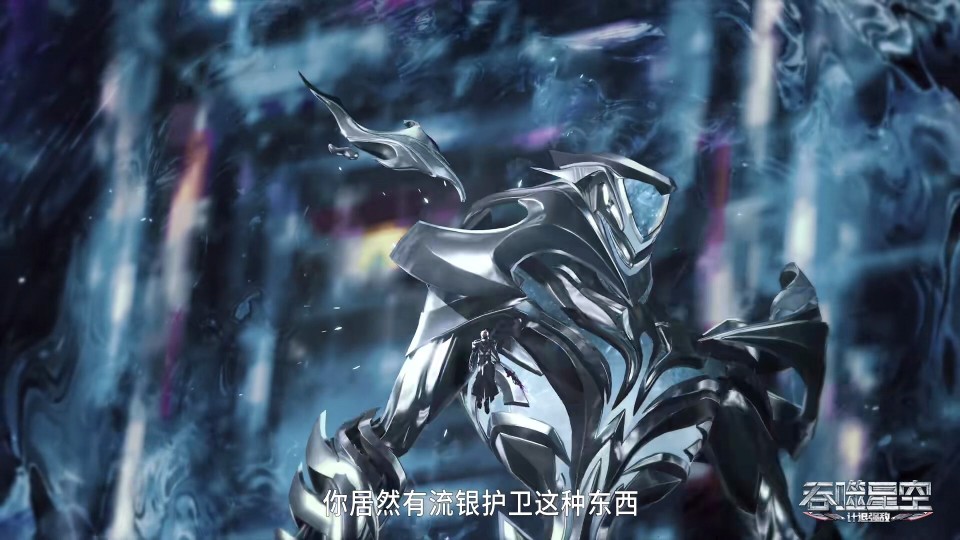 吞噬星空：铁南河与敖骨成为伙伴，罗峰开启营救徐欣与罗华计划_腾讯新闻