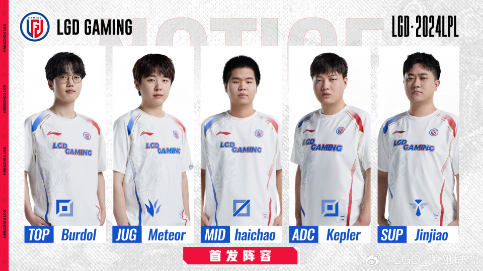 这就是无缘季后赛的lgd吗终极水鬼突然发力21击败wbg