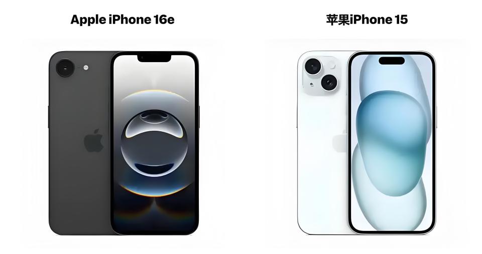 618期间iPhone 16e与iPho