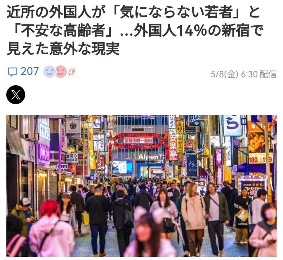 日本人排外心态暴露：新宿14%都是外国人，年轻人淡定无感，老人满心不安_腾讯新闻