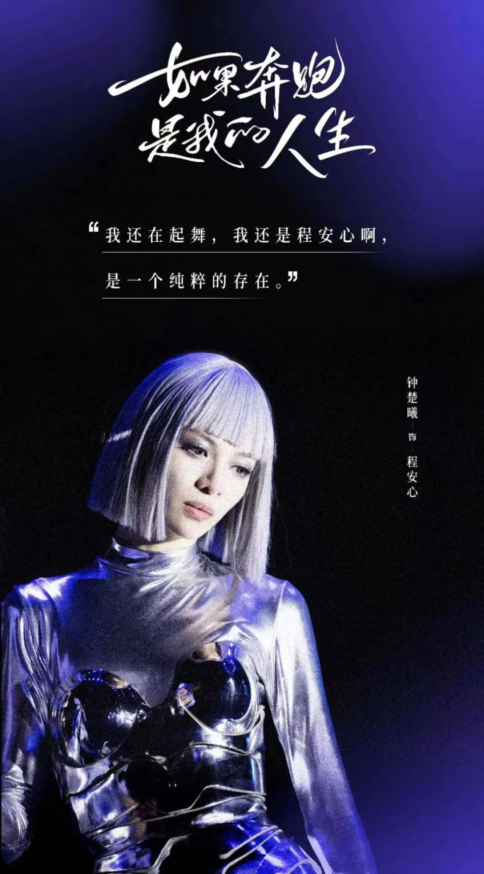 身体残缺就没权利追求爱情吗？看看安心与林天宇终成眷属就知道了-腾讯新闻