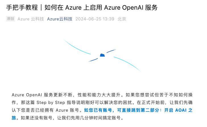 openai停止中国等国家和地区api服务,国产大模型官宣 欢迎搬家